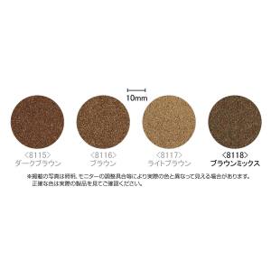 トミーテック TOMIX TOMIX 8118 カラーパウダー ブラウンミックス トミックス