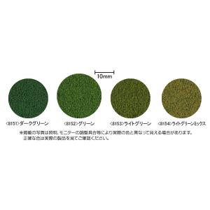 トミーテック TOMIX TOMIX 8152 グラス グリーン トミックス