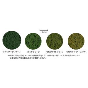 トミーテック TOMIX TOMIX 8161 フォーリッジ ダークグリーン Nゲージ トミックス