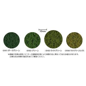 トミーテック TOMIX TOMIX 8163 フォーリッジ ライトグリーン Nゲージ トミックス