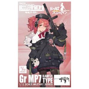 トミーテック TOMIX TOMIX 317098 LADF17 リトルアーモリー Gr MP7タイプ
