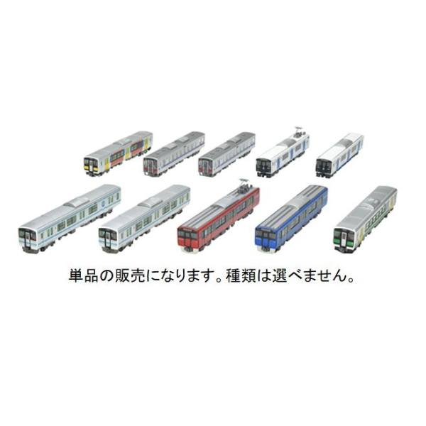  トミーテック TOMIX TOMIX 323297 鉄道コレクション 第32弾 単品 Nゲージ トミックス