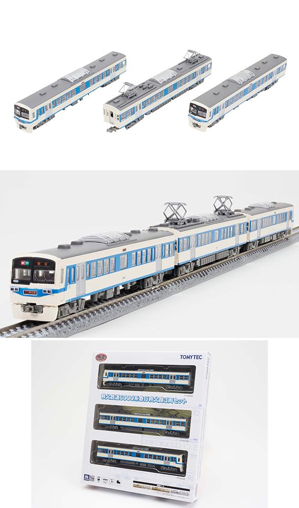  トミーテック TOMIX TOMIX 鉄道コレクション 秩父鉄道6000系急行秩父路3両セット トミックス