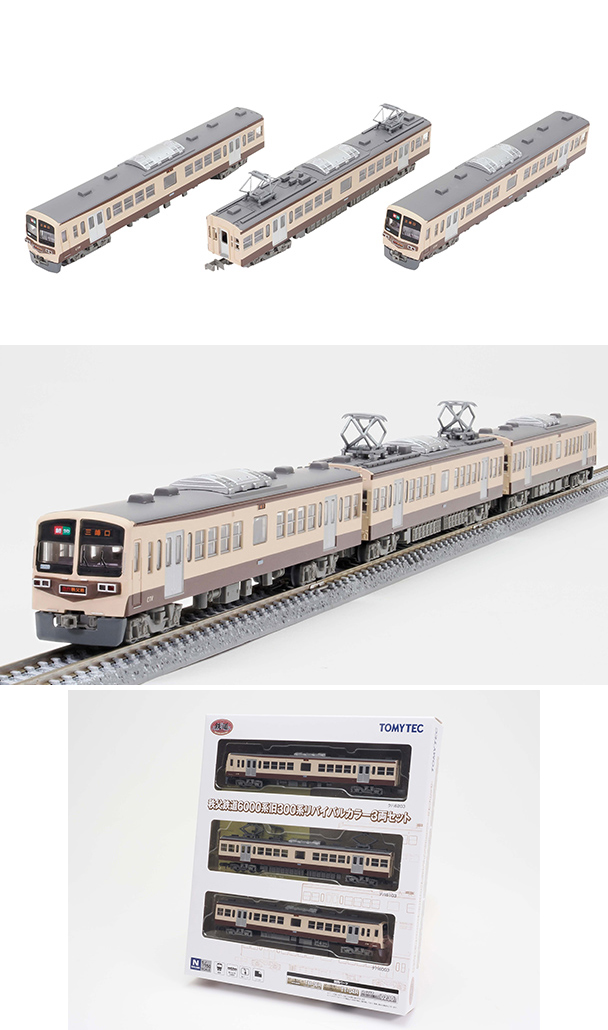  トミーテック TOMIX TOMIX 鉄道コレクション 秩父鉄道6000系旧300系リバイバルカラー3両セット トミックス