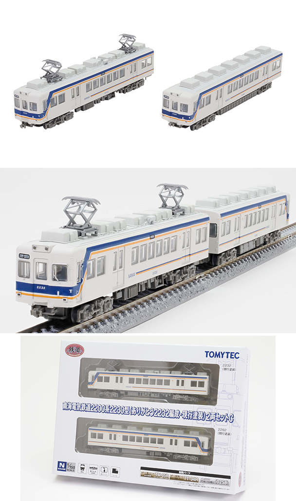  トミーテック TOMIX TOMIX 鉄道コレクション 南海電気鉄道2200系2230型 ありがとう2232編成 現行塗装 2両セットC トミックス