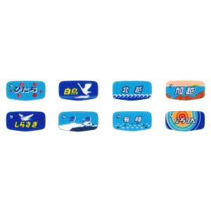 トミーテック TOMIX TOMIX HO-0801 トレインマーク 485系初期型用 イラスト