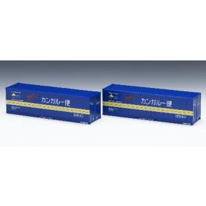 トミーテック TOMIX TOMIX HO-3142 U54A-30000形コンテナ 北海道西濃運輸 2個入
