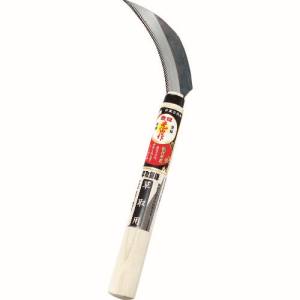 豊稔企販 豊稔企販 HT-0881 豊稔光山作 草取鋸鎌