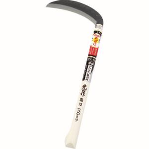 豊稔企販 豊稔企販 HTS-1110 豊稔光山作 クロマックス鋼 薄鎌 両刃 180mm