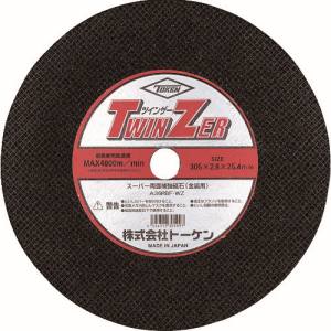 トーケン トーケン RA-355WZ 切断砥石ツインザー355mm 10枚 メーカー直送 代引不可 北海道沖縄離島不可