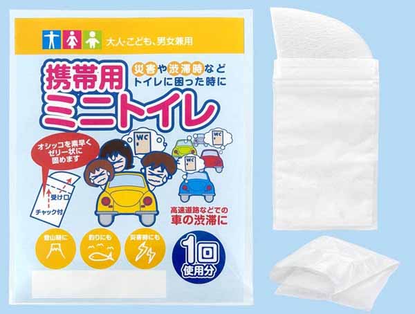  ボウエキ 携帯用ミニトイレ 33100