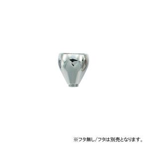 ハーダー&ステンベック ハーダー&ステンベック 2333 エアブラシ用 絵具カップ 5cc シルバー