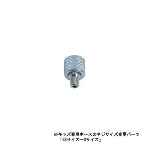 エアテックス AIRTEX エアテックス M5S エアブラシ M5-S チェンジネジ シルバー