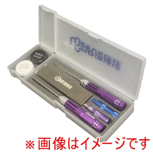 エアテックス エアテックス UA-90094 エアブラシメンテナンスキットSP