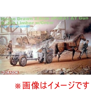 プラッツ プラッツ DR6079 ドラゴン 1/35 WW.II ドイツ軍 2.8cm sPzB41 対戦車砲&リンバー w/兵士&軍馬