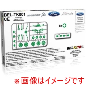 プラッツ プラッツ BELTK001 ベルキット 1/24 フォード フィエスタ S2000/WRCキット BEL002/003 用 グラベル仕様 コンバージョン