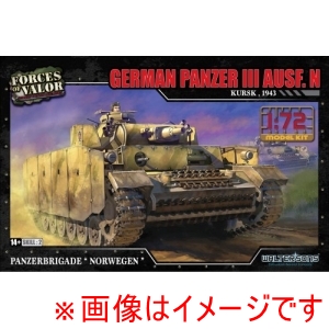 プラッツ プラッツ WS55008R ウォルター ソンズ 1/72 WW.II ドイツ軍 III号戦車 N型 1943年8月 クルスク