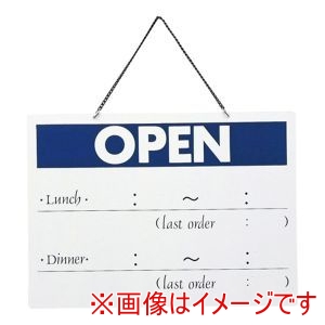 えいむ えいむ オープンプレート OPEN OC-102