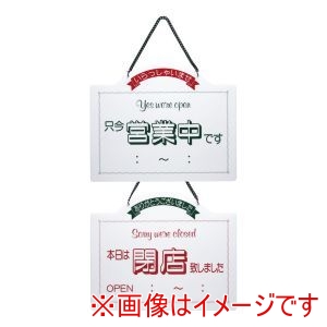 えいむ えいむ オープンプレート OC-6 ホワイト