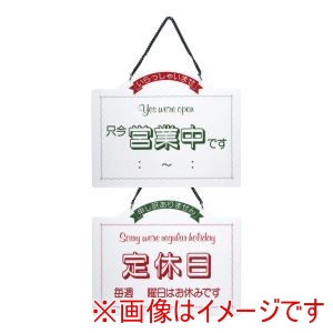 えいむ えいむ オープンプレート OC-7 ホワイト