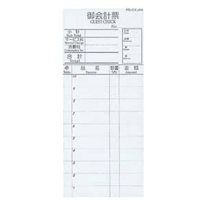 えいむ えいむ お会計伝票 PS-02 単式 10冊入