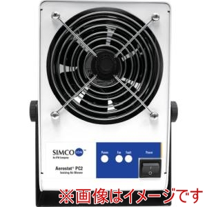 シムコジャパン SIMCO シムコジャパン 91-PC2-JP-01 エアロスタット PC2