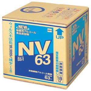 セハージャパン セハージャパン SS-1 NV63 18kg キューブテナーコック付