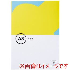 プラス プラス A008J 172775 コピ-ペ-パ-中性紙 A3 2500枚 A008J メーカー直送 代引不可 北海道沖縄離島不可