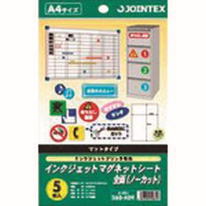 ジョインテックス ジョインテックス A182J-5 283701IJマグネットシートA4 5枚X5冊 A182J5