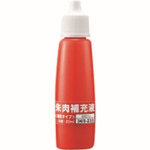 ジョインテックス ジョインテックス B527J 365233 速乾朱肉専用補充液