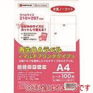 プラス プラス A223J 861234 再生OAラベルノ-カット 冊100枚 A223J