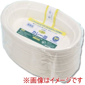 シモジマ HEIKO シモジマ 4477050 食品容器 バガスペーパーウェア カレー皿 業務用 C NCP230 50枚入り