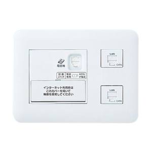 パナソニック Panasonic パナソニック WTF35755W ひらいてねット+プラス 3箇所用 W