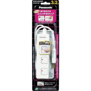 パナソニック Panasonic パナソニック WHS2533WP ザ タップZ 3コ口 スナップキャップ Panasonic
