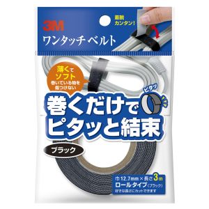 スリーエム 3M スリーエム 3M NC-2232R3 ワンタッチベルト 黒 12.7mm × 3m