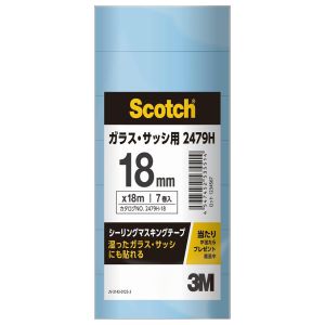 スリーエム 3M スリーエム 3M 2479H-18 スコッチ シーリング マスキングテープ ガラス サッシ用 18mm×18m 7P