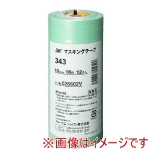 スリーエム 3M スリーエム 3M 343 マスキングテープ 10X18M