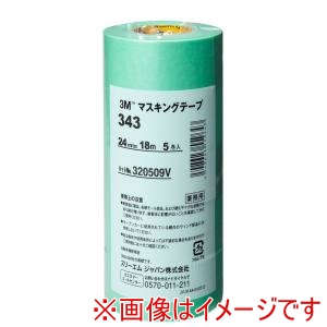 スリーエム 3M スリーエム 3M 343 マスキングテープ 24ミリ
