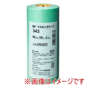 スリーエム 3M スリーエム 3M 343 マスキングテープ 60ミリX18M