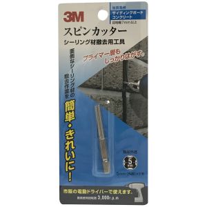 スリーエム 3M スリーエム 3M S/CUTTER 5P スピンカッター 刃径5mm
