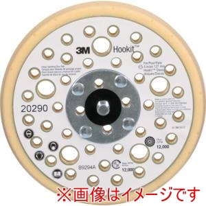 スリーエム 3M スリーエム 20290 HK CS PD SOFT 127MM XtractTM ディスクパッド 20290 ソフト 127mm用