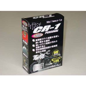 ヤマシロ ヤマシロ 4547544013241 CR-1 PERSONAL