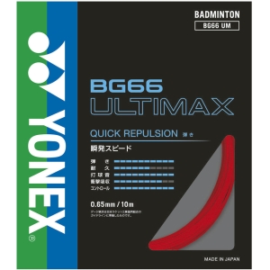ヨネックス YONEX ヨネックス BG66アルティマックス レッド YNX サイズ BG66UM 001 YONEX