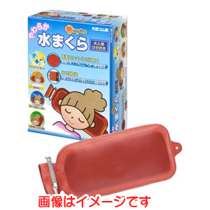 オカモト OKAMOTO オカモト やわらか 水まくら 大人用 ひだ付