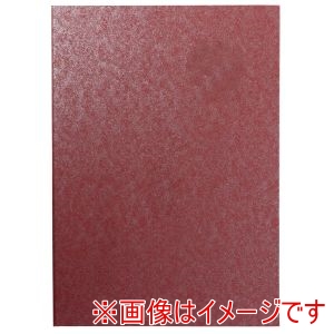 アーテック ArTec アーテック 証書 ファイル 高級布張風 B パッド有 えんじ 118848