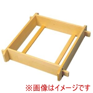 江部松商事 EBM EBM さわら 角セイロ 身 深口 36cm 江部松商事