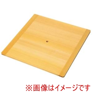 江部松商事 EBM EBM さわら 角セイロ 台す 36 39cm用 485×485 江部松商事