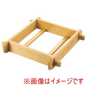 江部松商事 EBM EBM さわら 角セイロ 身 浅口 39cm 江部松商事