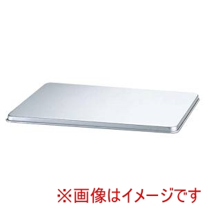 江部松商事 EBM EBM アルマイト 餃子 バット 蓋 中 355×275×15 江部松商事