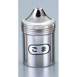 江部松商事 EB EBM IK 18-8 調味缶 大 ゴマ缶 φ70×125 江部松商事